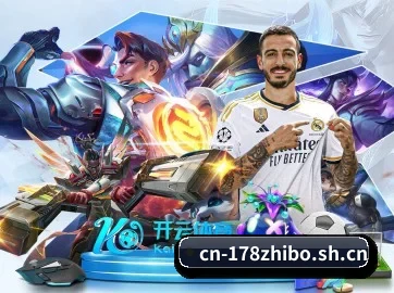 178直播 APP